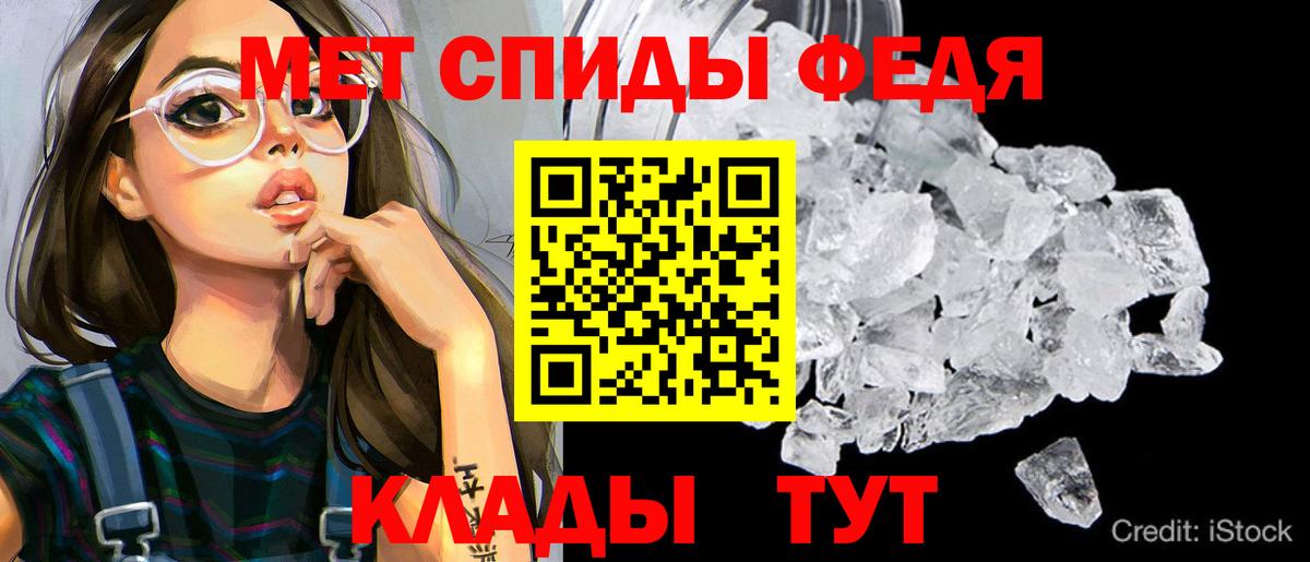 Amphetamine VHQ  Вход с VPN  Солнечногорск 