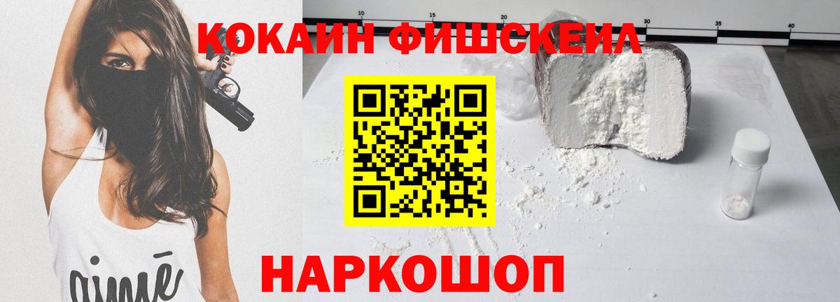 COCAIN Перу  Кокаин 98%  Солнечногорск  Вход с VPN 