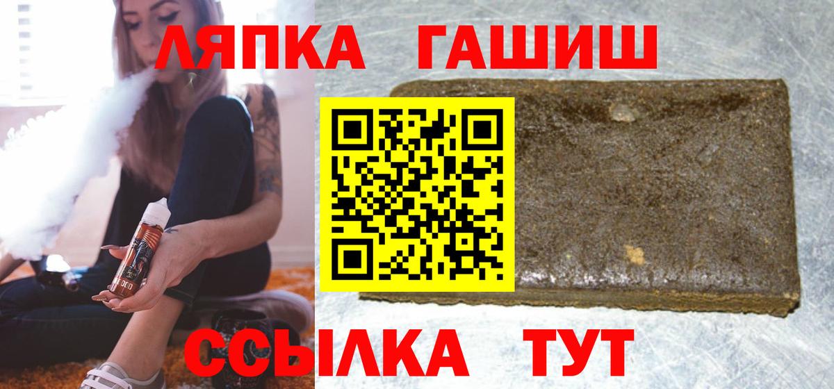 Гашиш убойный Солнечногорск