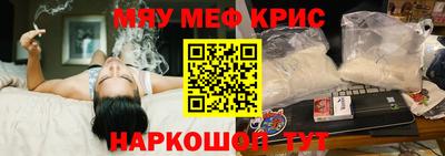 прущая мука Ачхой-Мартан