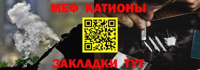 прущая мука Ачхой-Мартан