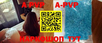 прущая мука Ачхой-Мартан