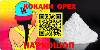 прущая мука Ачхой-Мартан