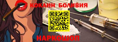 прущая мука Ачхой-Мартан