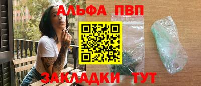 прущая мука Ачхой-Мартан