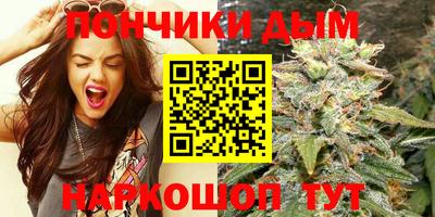 каннабис Аша