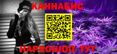 каннабис Аша