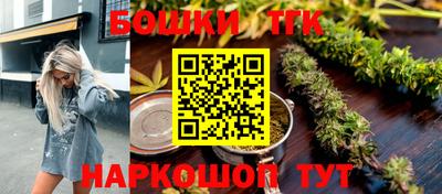 каннабис Аша