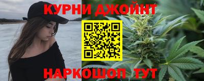каннабис Аша