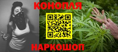 каннабис Аша