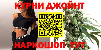 каннабис Аша