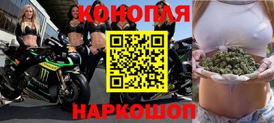 каннабис Аша