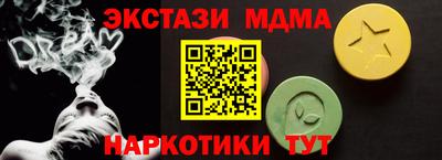 ALPHA PVP Баксан