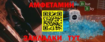 прущая мука Ачхой-Мартан