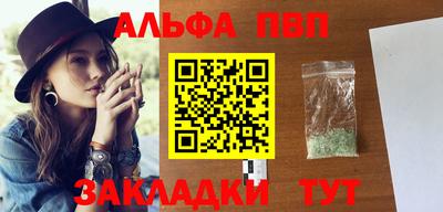 каннабис Аша