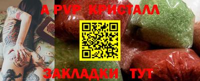 прущая мука Ачхой-Мартан