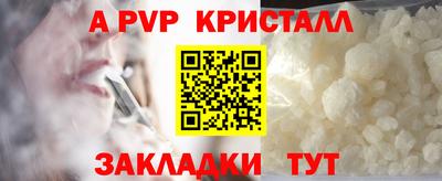 прущая мука Ачхой-Мартан
