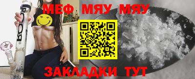 прущая мука Ачхой-Мартан