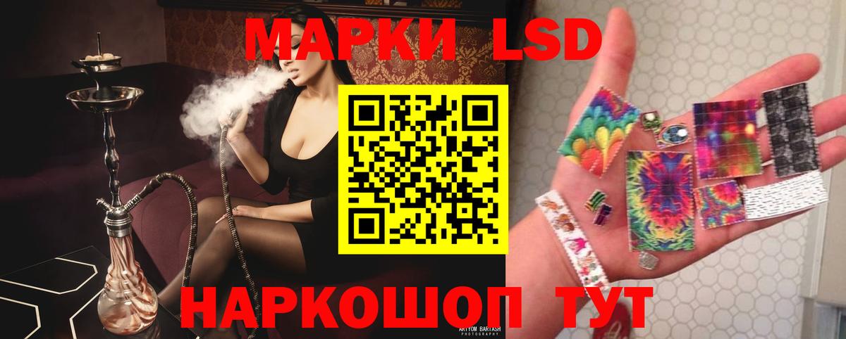 ЛСД экстази ecstasy Солнечногорск