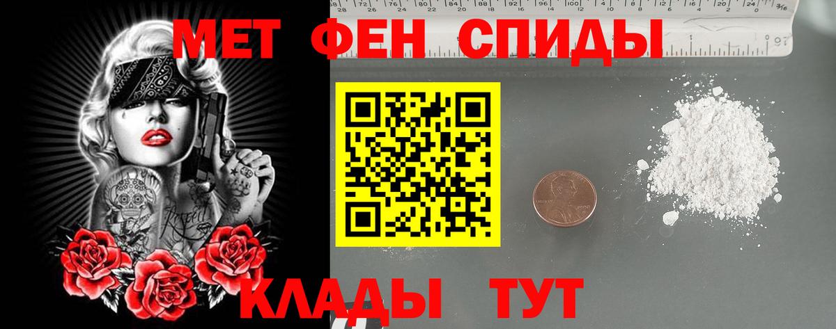 Солнечногорск  Метамфетамин Methamphetamine  Вход с VPN 
