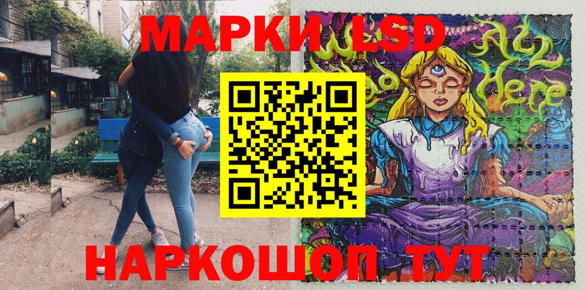 Наркотические марки 1500мкг  Вход с VPN  Наркотические марки 1500мкг  Наркотические марки  Солнечногорск 