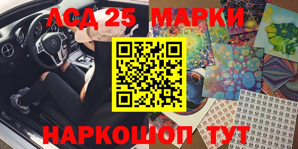 Марки NBOMe 1500мкг Солнечногорск