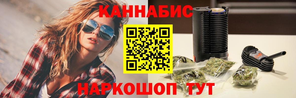 Шишки марихуана White Widow Солнечногорск